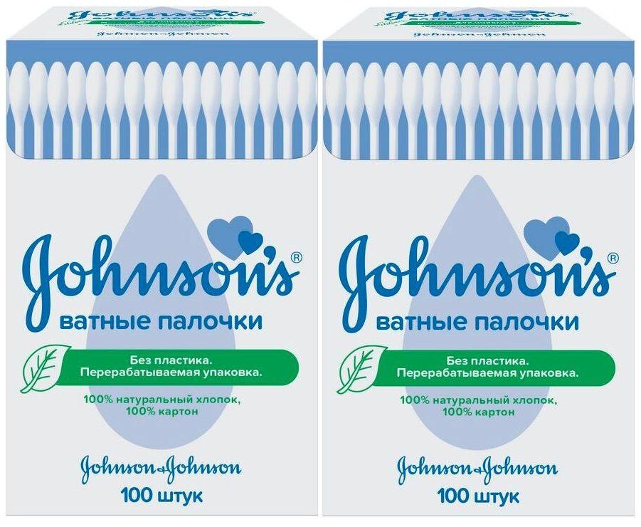 Johnson's Baby Ватные палочки, 200 шт.