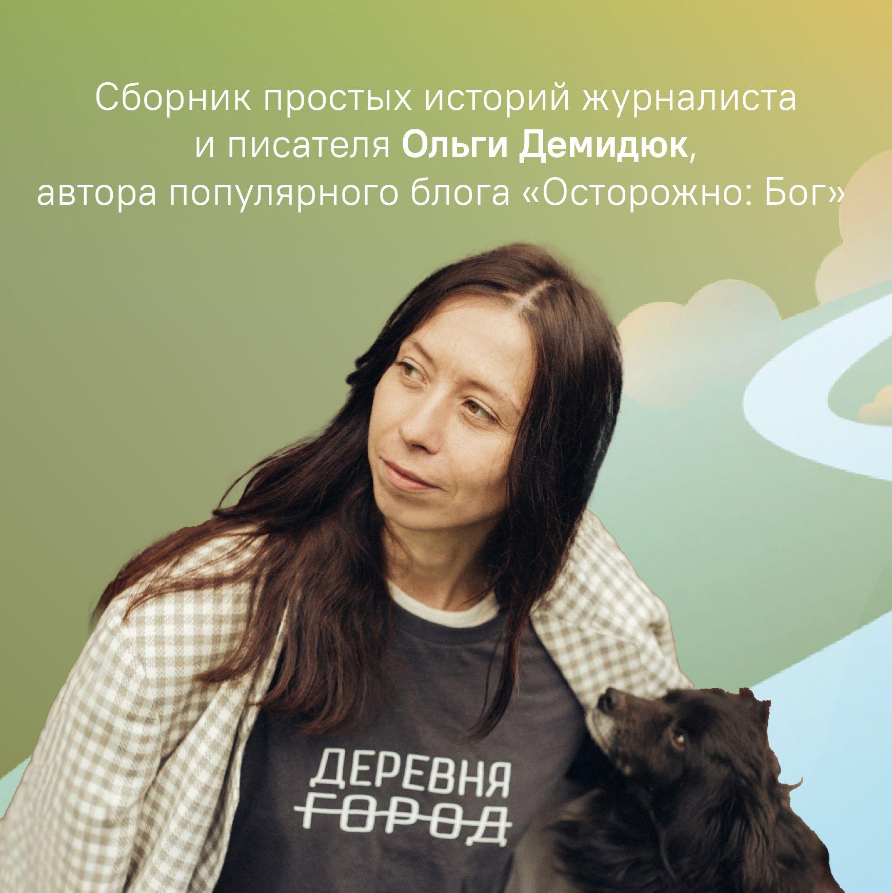 https://cdn1.ozone.ru/s3/multimedia-1-e/7119065570.jpg