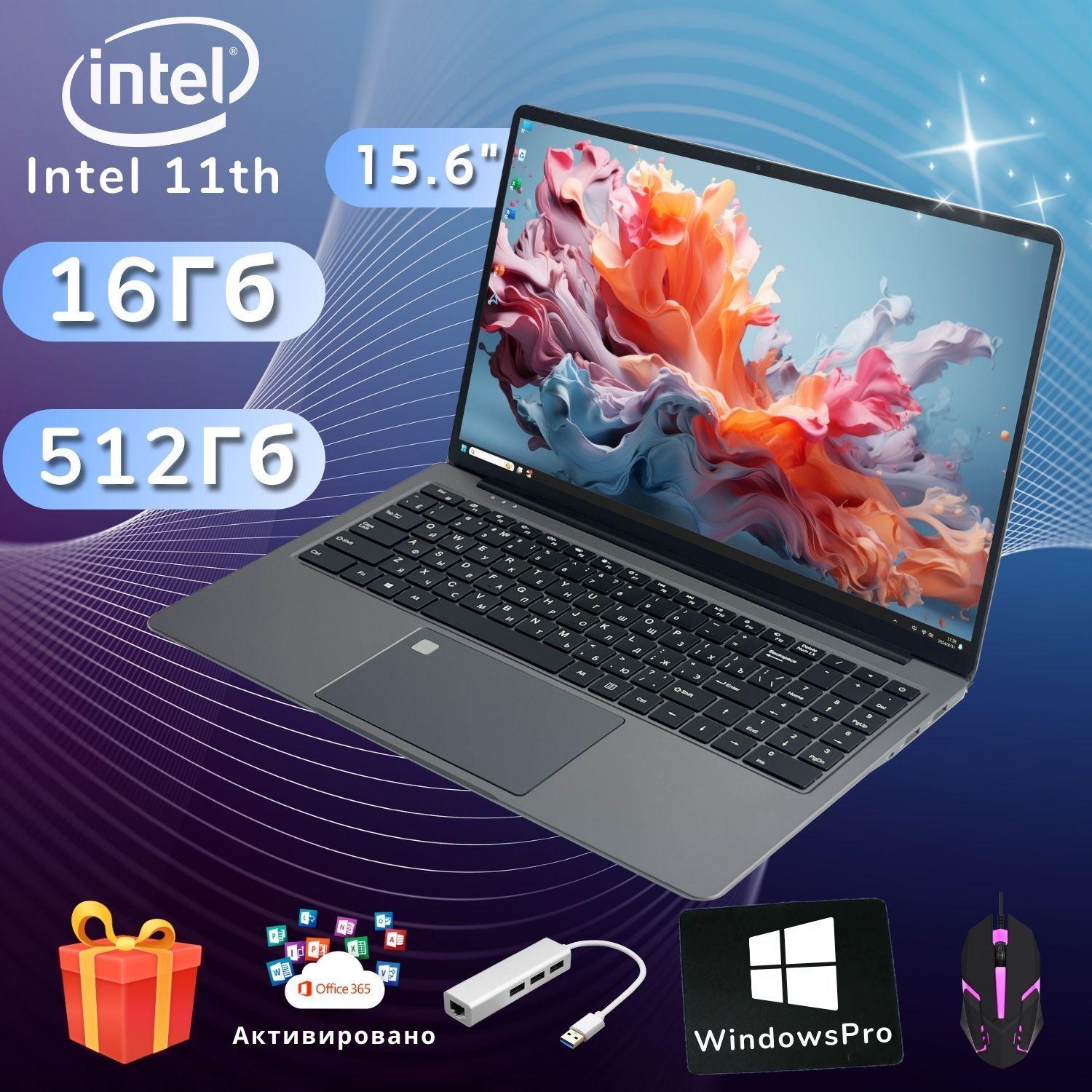 FLUX L30 Игровой ноутбук 15.6", Intel Celeron N5095, RAM 16 ГБ, SSD 512 ГБ, Intel UHD Graphics, Windows Pro, темно-серый, Русская раскладка