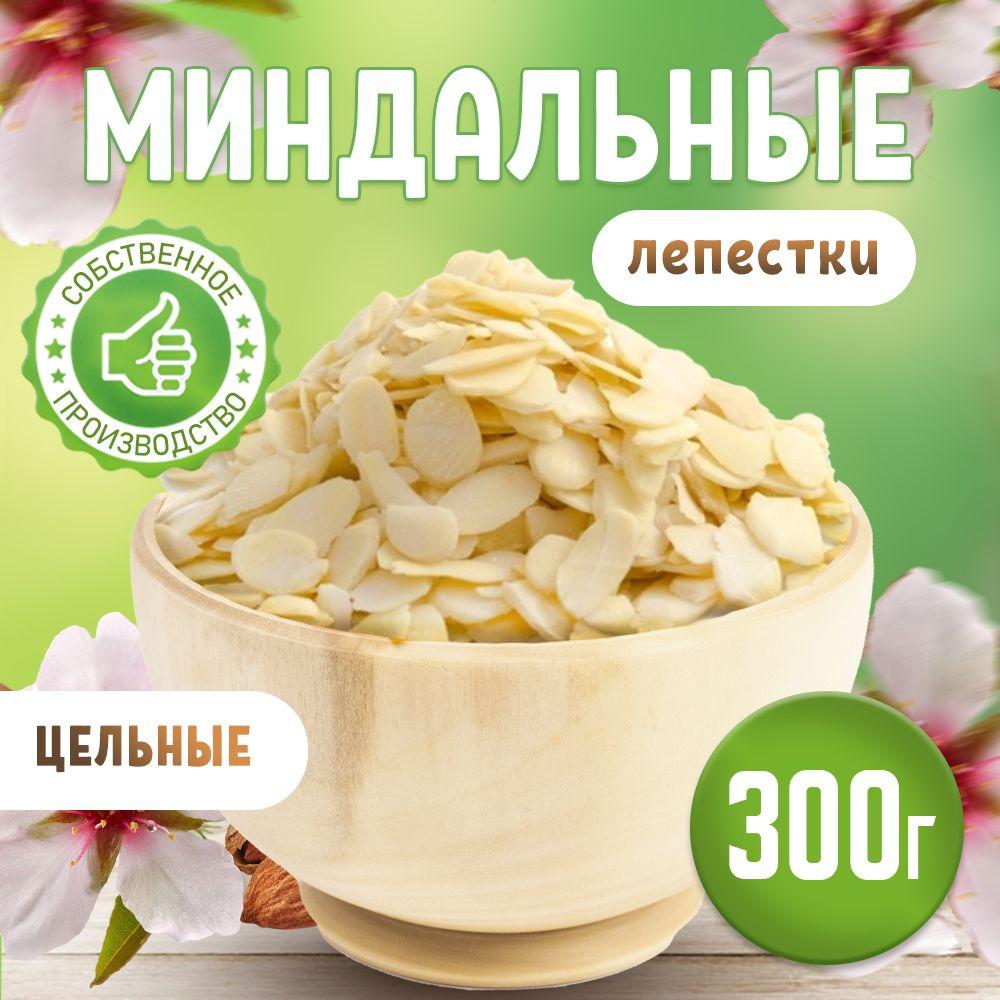 Миндальные лепестки в банке, 300 г