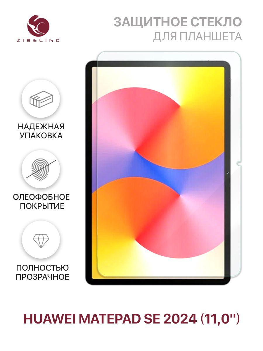 Защитное стекло для Huawei MatePad SE 2024 (11.0") без рамки / Хуавей Мате Пад SE 11 2024