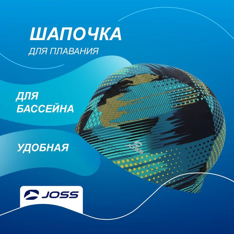 Шапочка для плавания Joss