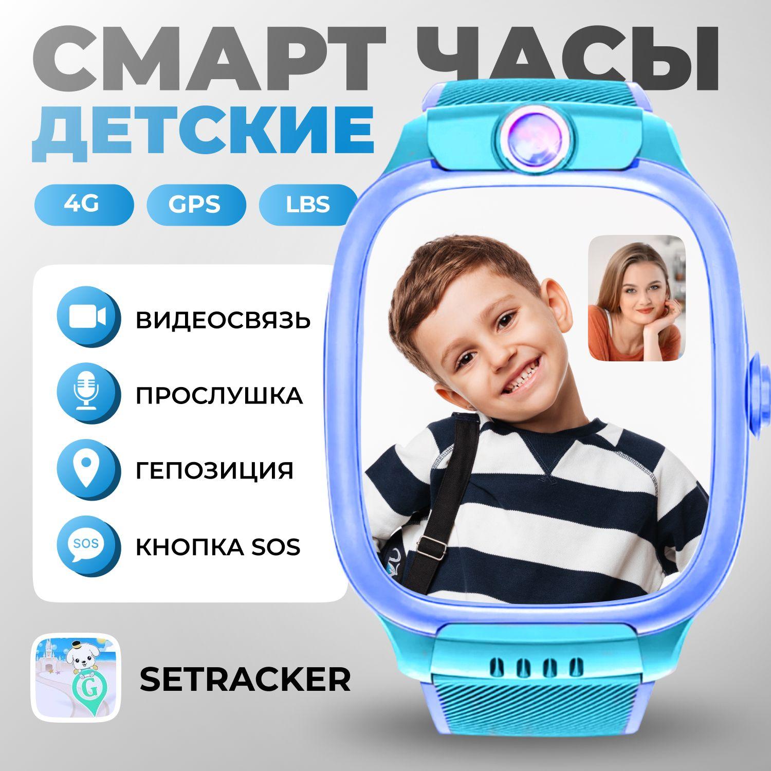 Смарт часы детские, для мальчиков, с сим картой, для детей, 38 мм