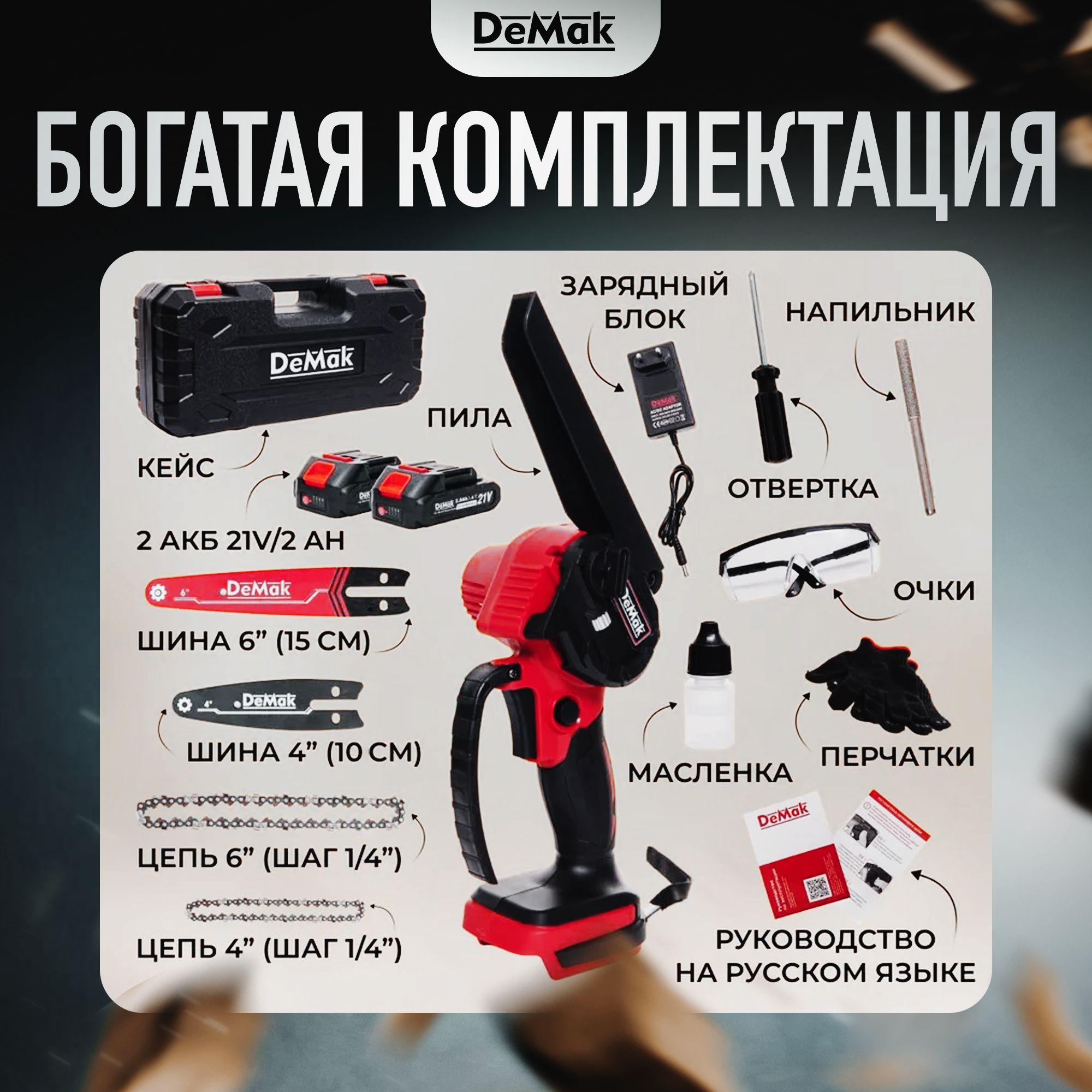 https://cdn1.ozone.ru/s3/multimedia-1-e/7131313202.jpg