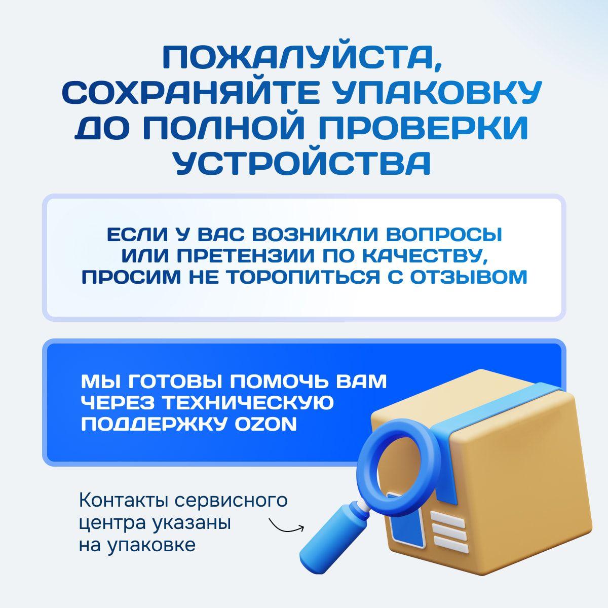 https://cdn1.ozone.ru/s3/multimedia-1-e/7132106246.jpg