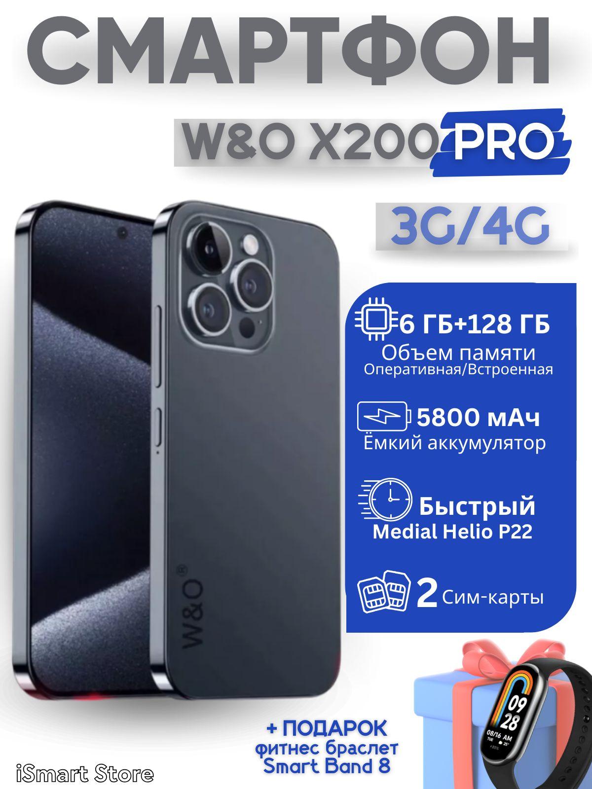 Смартфон Смартфон X200 PRO телефон 6/128 ГБ 6/128 ГБ, темно-синий