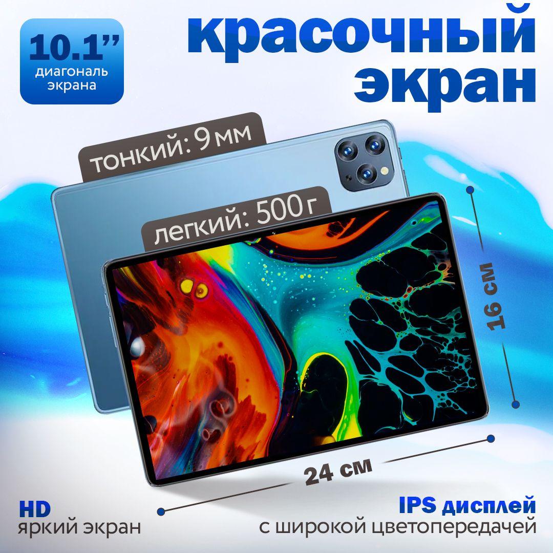 https://cdn1.ozone.ru/s3/multimedia-1-e/7137786182.jpg