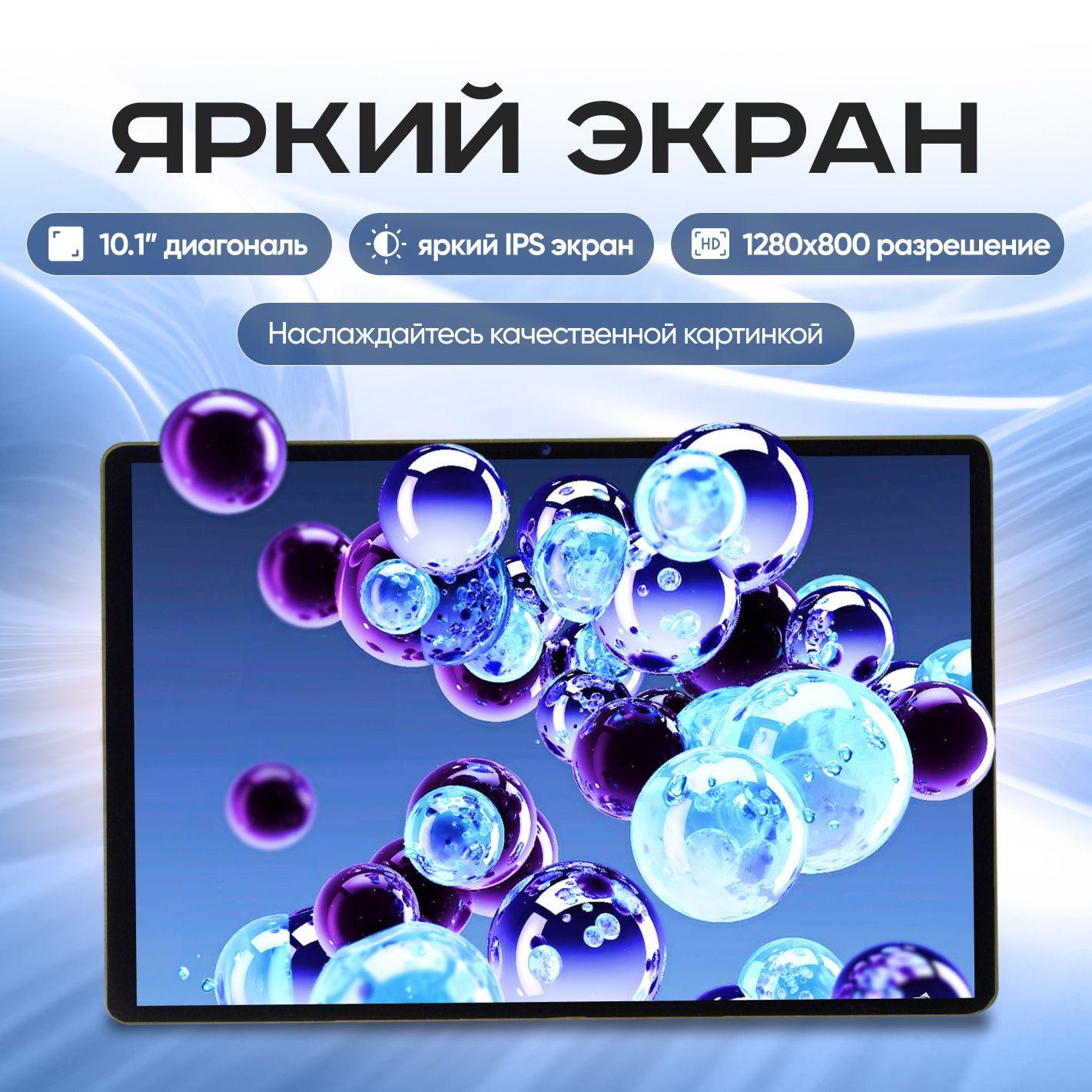 https://cdn1.ozone.ru/s3/multimedia-1-e/7139427566.jpg