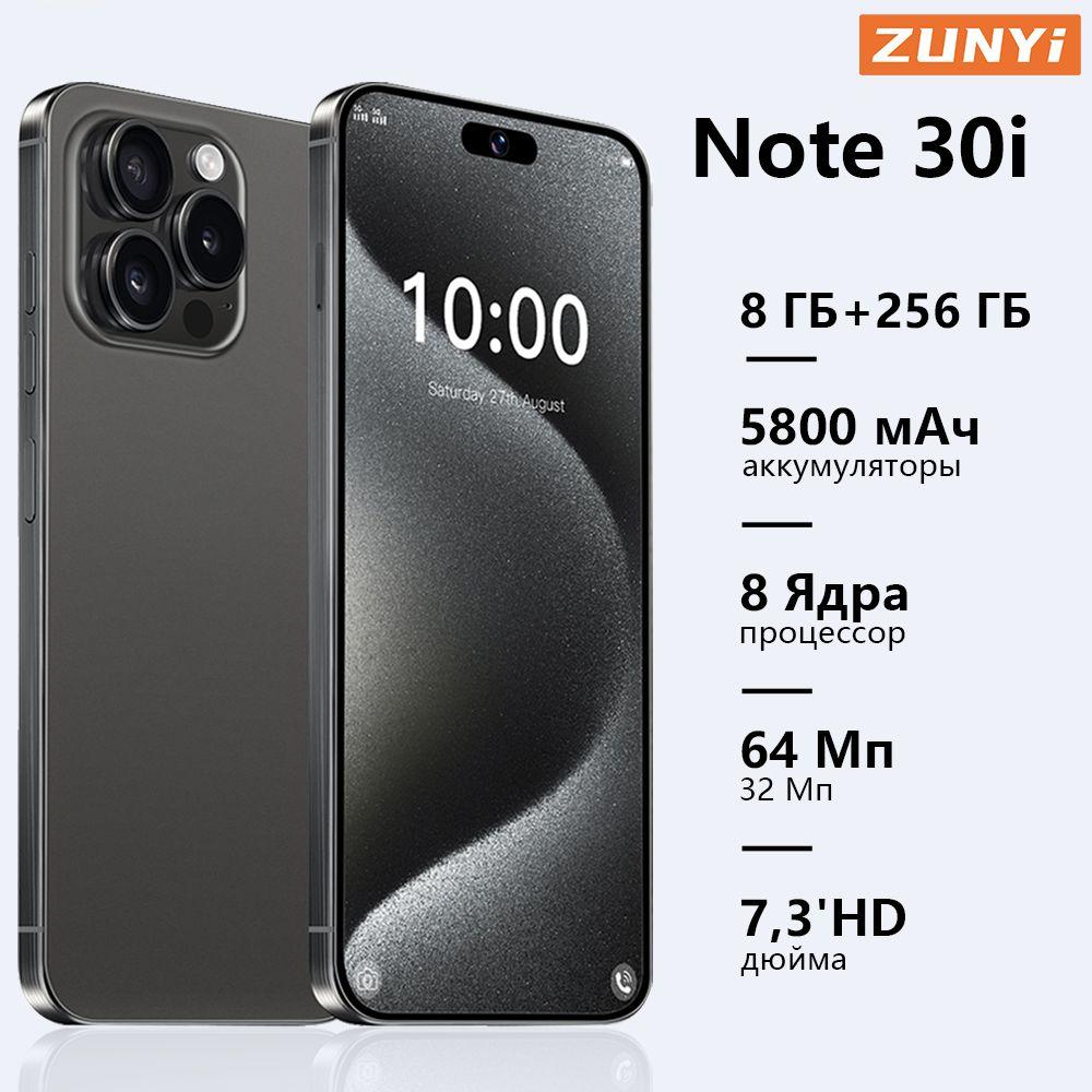 ZUNYI Смартфон Note 30 i Ростест (EAC) телефон ,Смартфон русской версии, быструю зарядки, глобальная версия,подарок для детей и родителям Global Ростест (EAC) 8/256 ГБ, черный, черно-серый