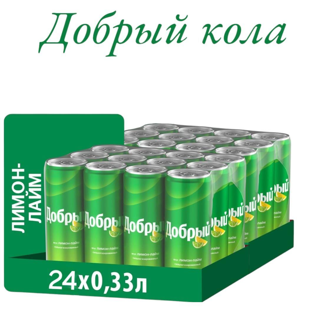 Напиток безалкогольный сильногазированный "Добрый" Лимон-Лайм 24шт х 0.33л, жб