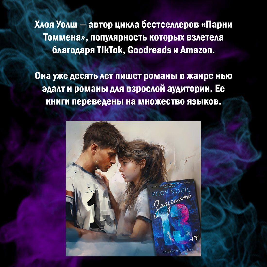 https://cdn1.ozone.ru/s3/multimedia-1-e/7149214202.jpg