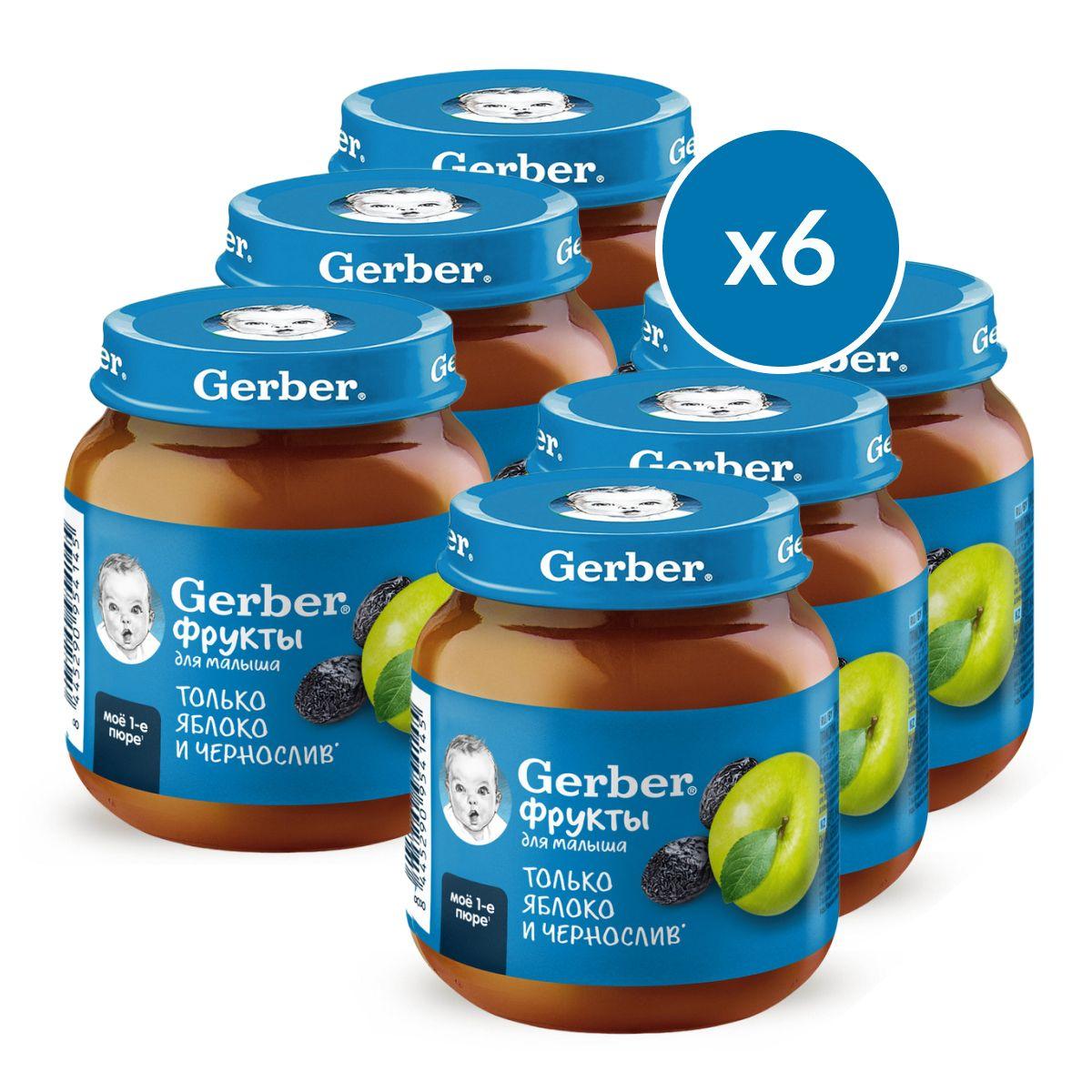 Пюре фруктовое Gerber для первого прикорма яблоко чернослив с 5 мес. 125г 6шт