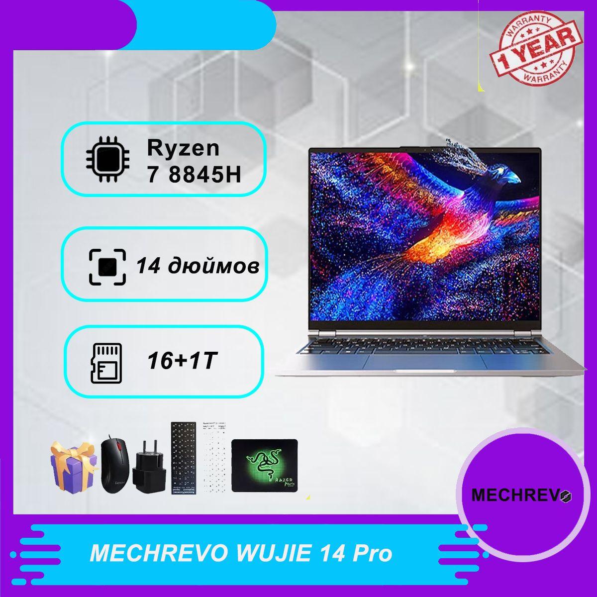 MECHREVO WUJIE14Pro Игровой ноутбук 14", RAM 16 ГБ, SSD 1024 ГБ, Windows Pro, серый, Английская раскладка