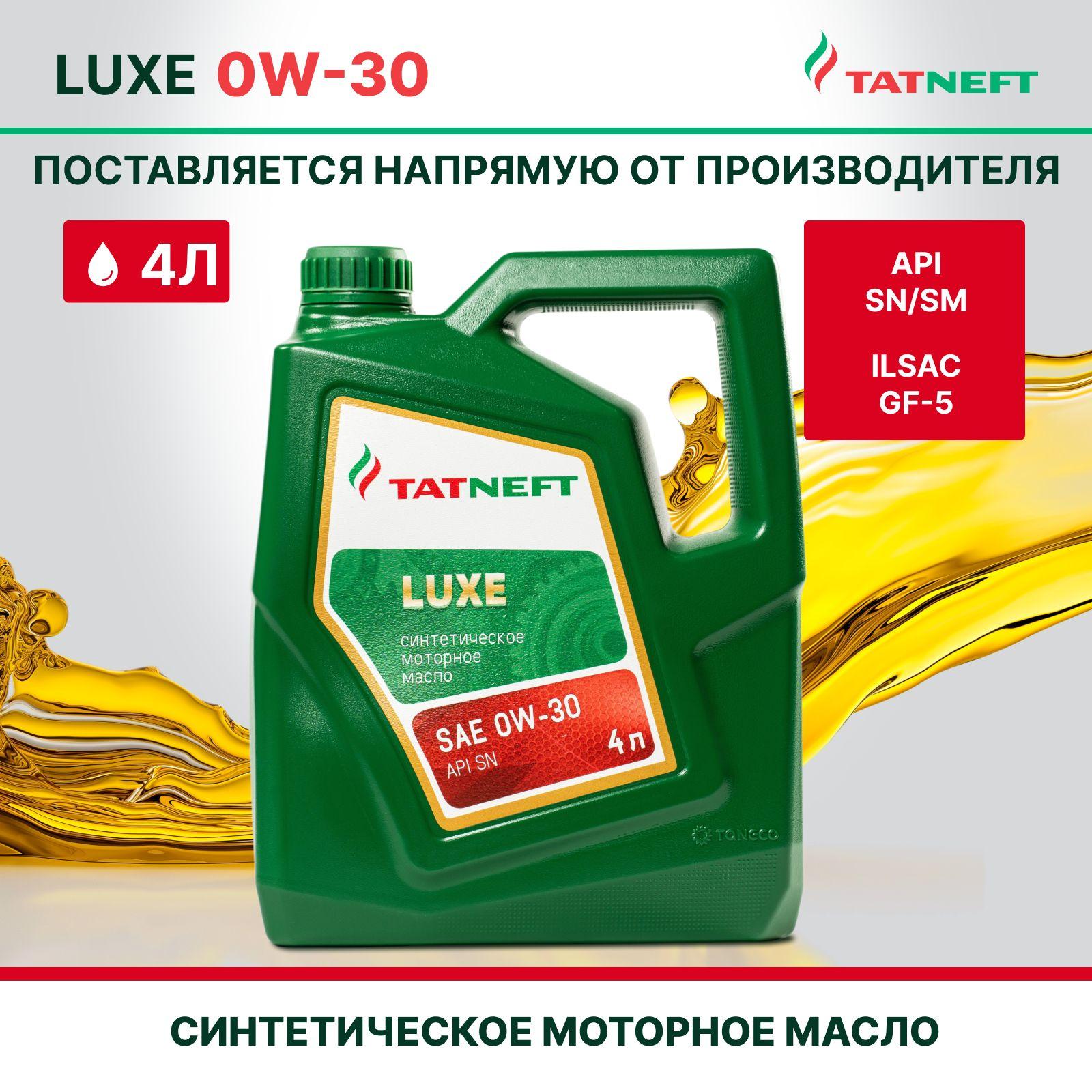 TATNEFT LUXE 0W-30 Масло моторное, Синтетическое, 4 л