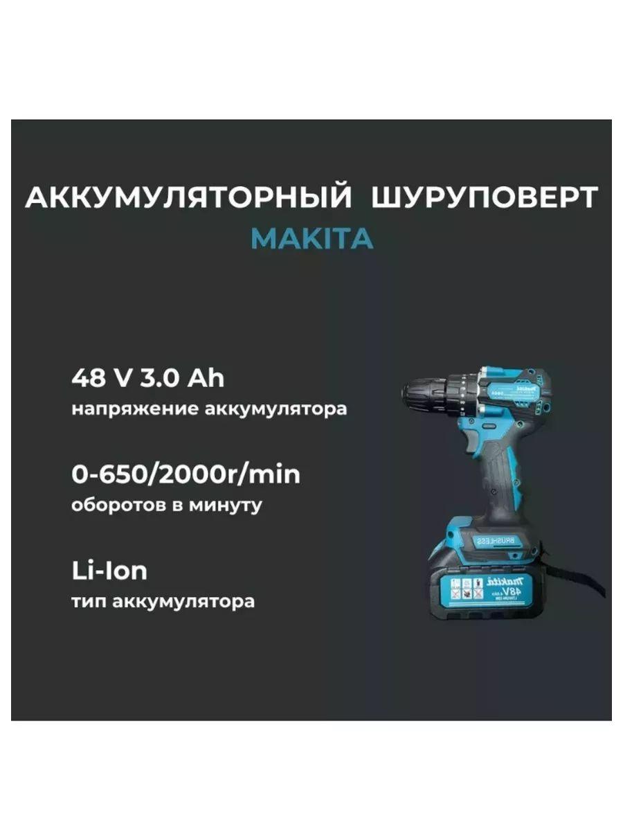 https://cdn1.ozone.ru/s3/multimedia-1-e/7154348594.jpg