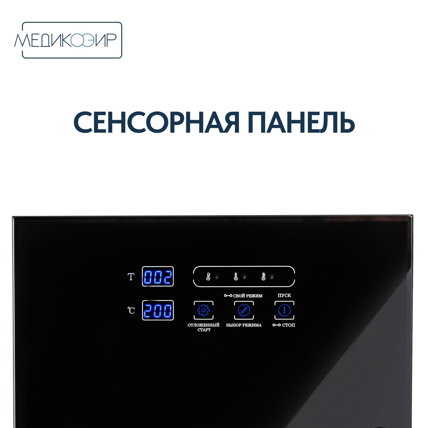 https://cdn1.ozone.ru/s3/multimedia-1-e/7155225518.jpg