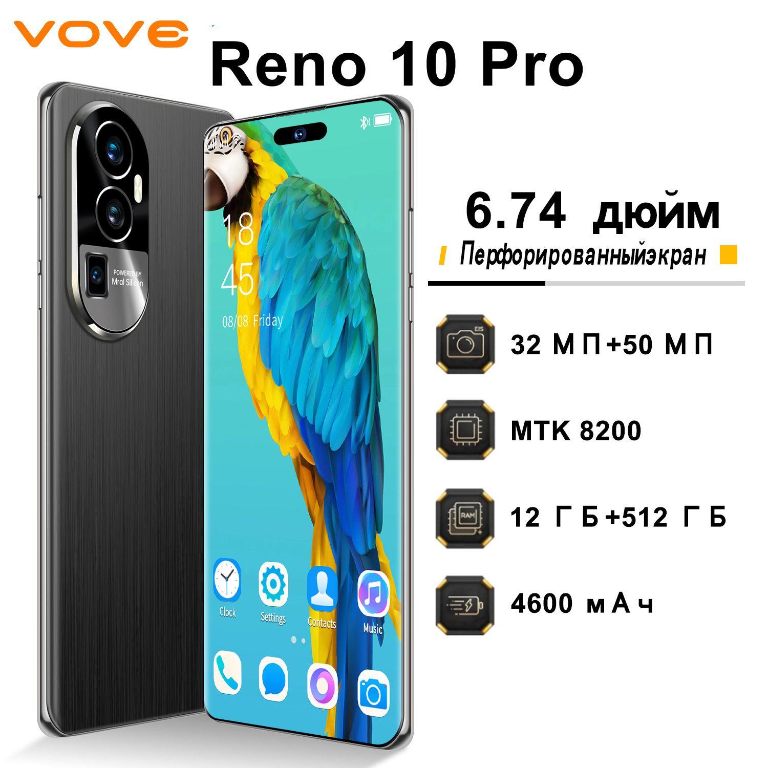 vove Смартфон Недорогой смартфон Reno10Pro, 6+128 ГБ большой памяти, ультратонкий новый, 6,74 HD полный экран, супервысокий пиксель, импортный чип, Android 13, высокая скорость EU 8/256 ГБ, черный