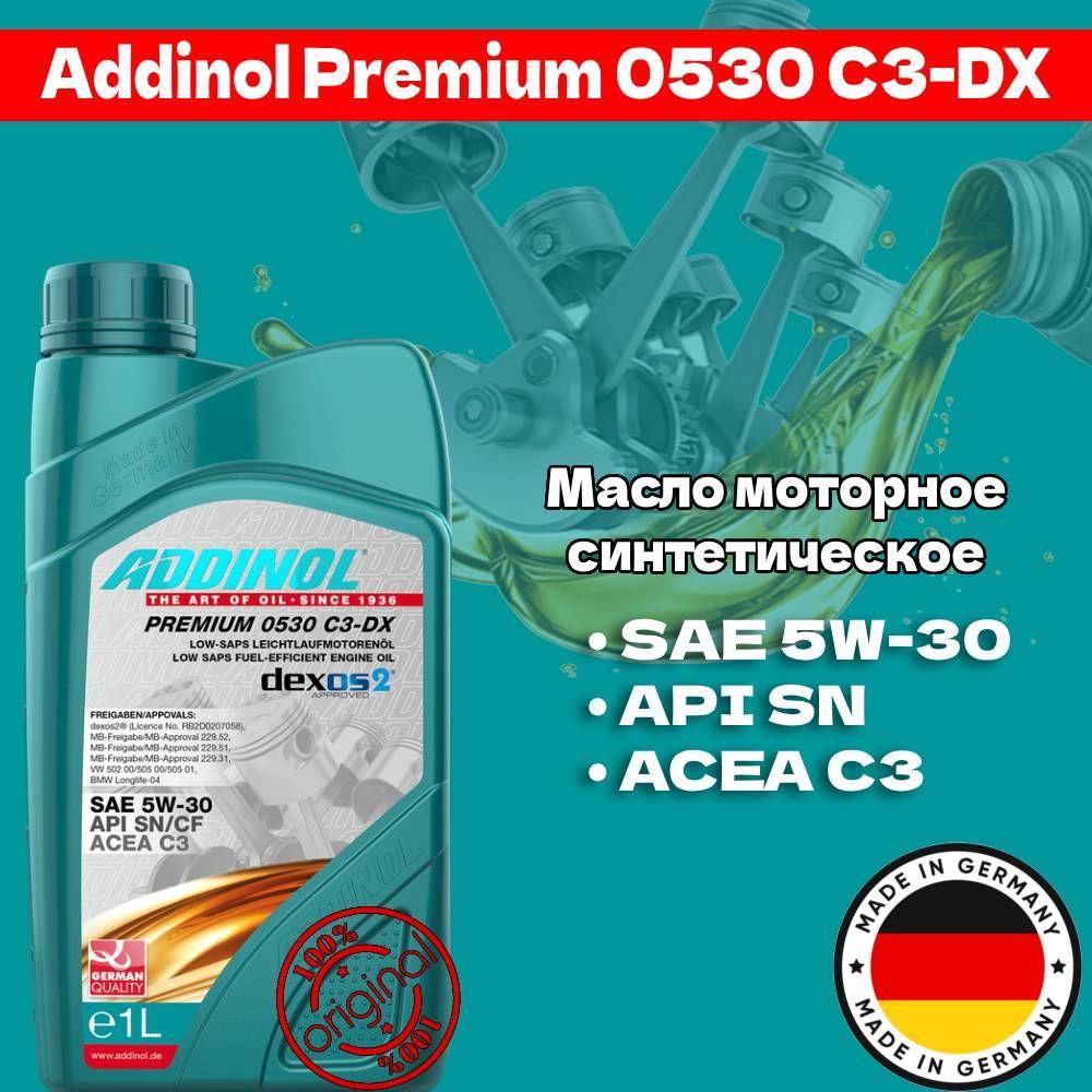 ADDINOL PREMIUM 0530 C3-DX 5W-30 Масло моторное, Синтетическое, 1 л