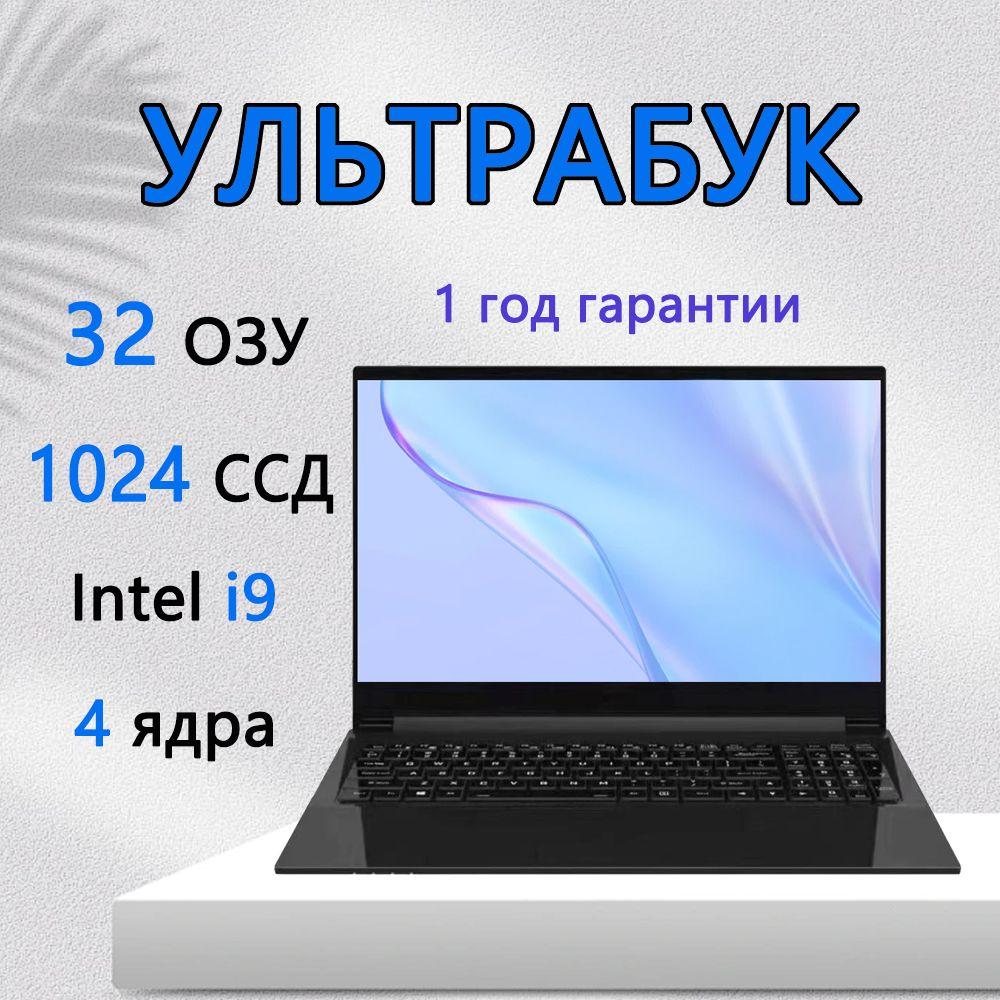 OLOEY Xiaomi Por 14 Игровой ноутбук 16", Intel Celeron N5095, RAM 32 ГБ, SSD 1024 ГБ, Intel Iris Plus Graphics 620, Windows Pro, черный, черный матовый, Русская раскладка