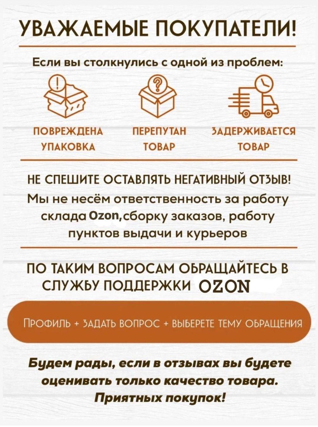 https://cdn1.ozone.ru/s3/multimedia-1-e/7161154106.jpg