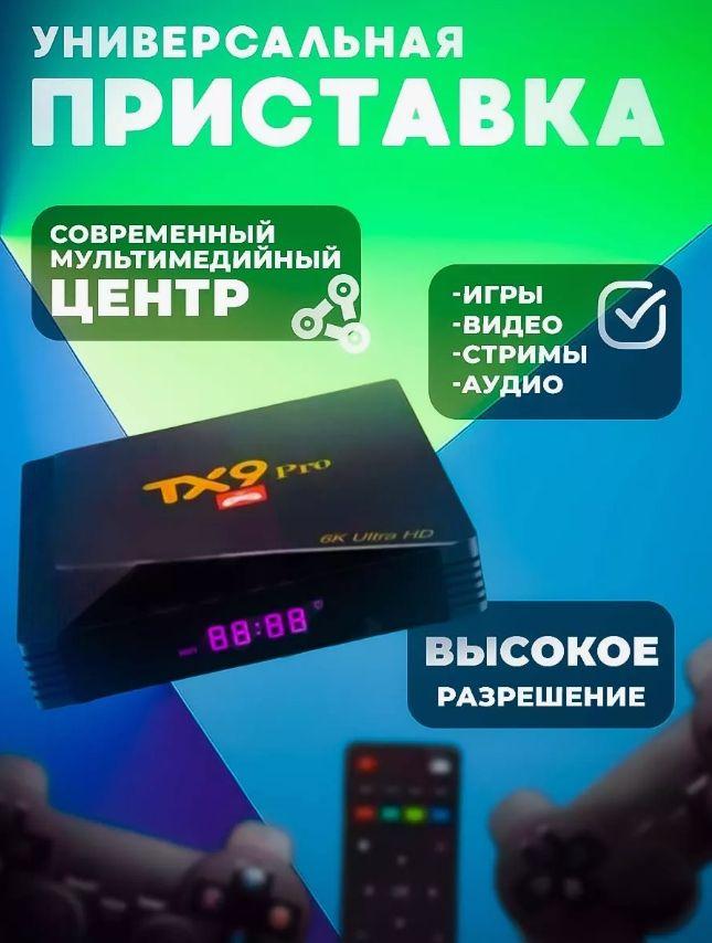 https://cdn1.ozone.ru/s3/multimedia-1-e/7162176434.jpg