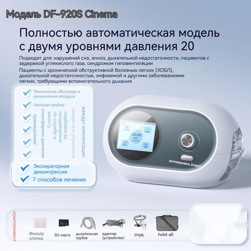 https://cdn1.ozone.ru/s3/multimedia-1-e/7169390546.jpg