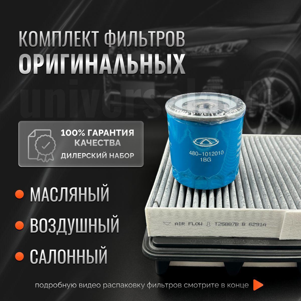 https://cdn1.ozone.ru/s3/multimedia-1-e/7171350674.jpg