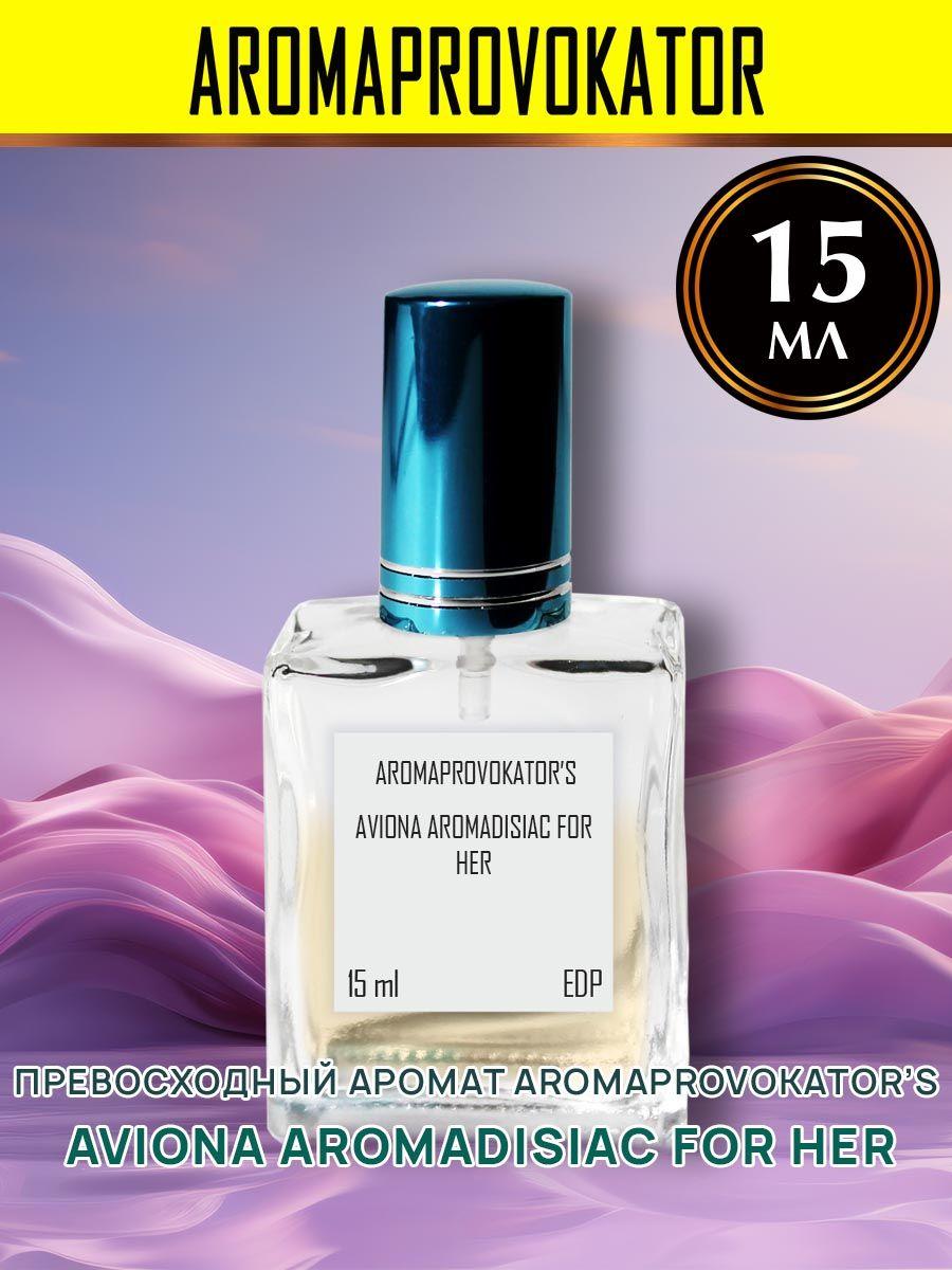 Aromaprovokator Вода парфюмерная Aromaprovokator`s Aviona Aromadisiac for Her 15 мл 15 мл