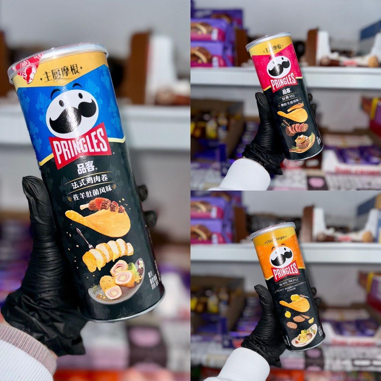 Чипсы Pringles Куриный твистер со сморчками/стейк и фуа-гра/пюре из черного трюфеля (3 шт.)