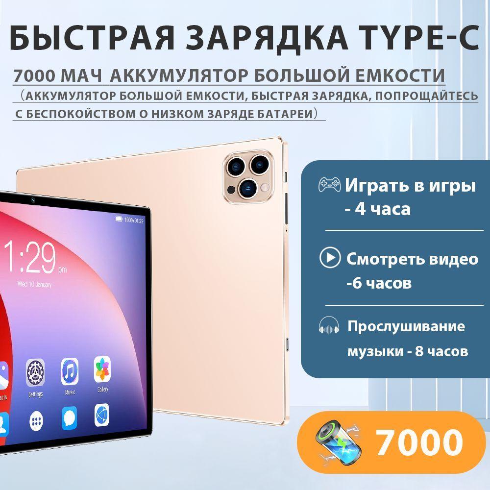 https://cdn1.ozone.ru/s3/multimedia-1-e/7179471518.jpg