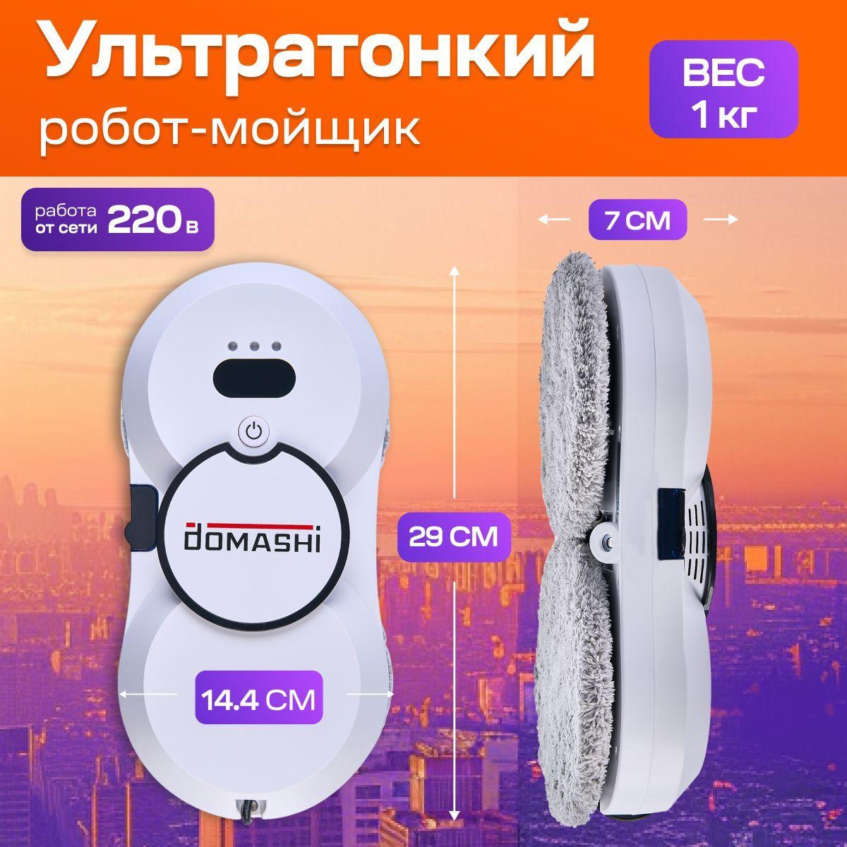 https://cdn1.ozone.ru/s3/multimedia-1-e/7180912994.jpg