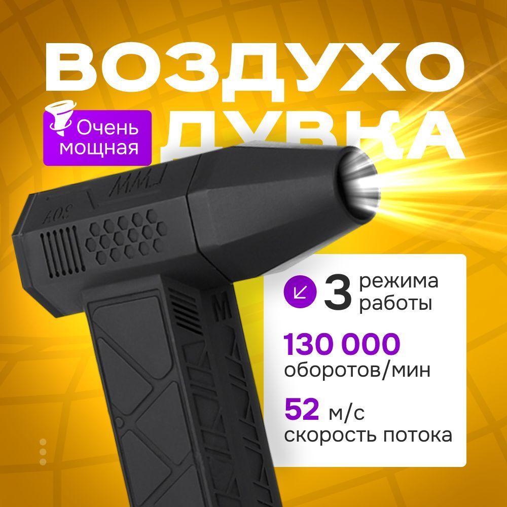 https://cdn1.ozone.ru/s3/multimedia-1-e/7182936482.jpg