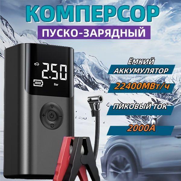 https://cdn1.ozone.ru/s3/multimedia-1-e/7183930442.jpg