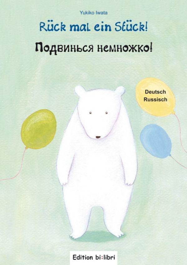 Rueck mal ein Stueck!, Kinderbuch Deutsch-Russisch