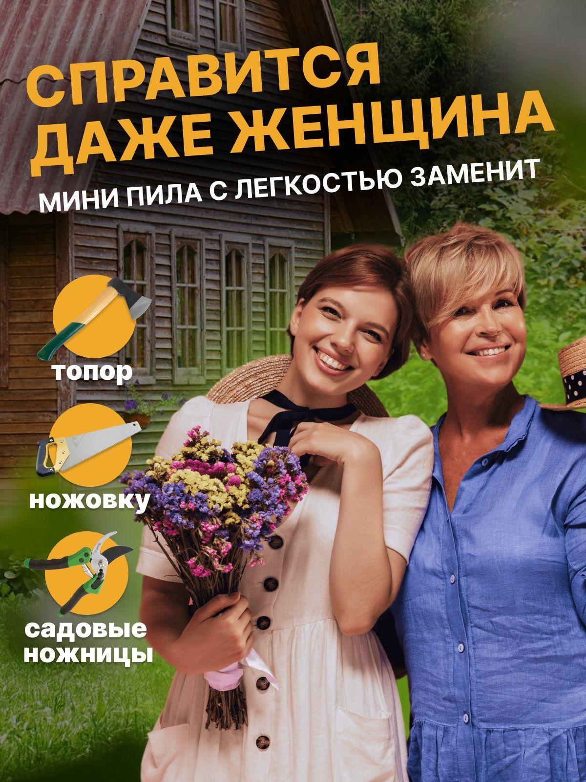 https://cdn1.ozone.ru/s3/multimedia-1-e/7194172370.jpg