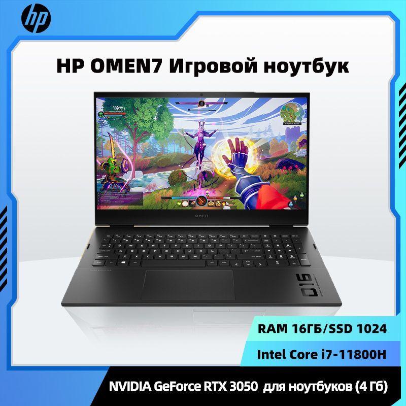 HP OMEN 7 Игровой ноутбук 16.1", Intel Core i7-11800H, RAM 16 ГБ, SSD, NVIDIA GeForce RTX 3050 для ноутбуков (4 Гб), Windows Pro, Английская раскладка