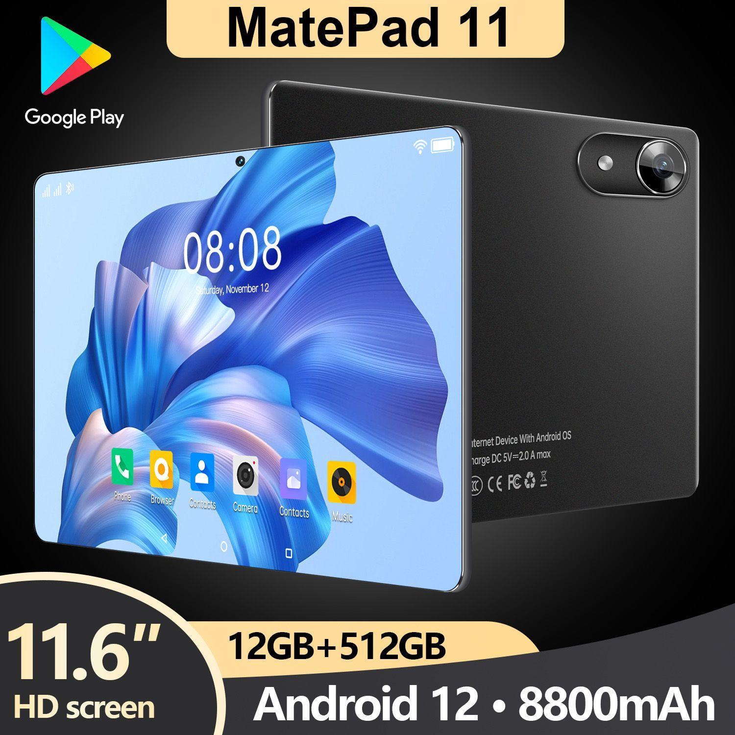 Планшет игровой планшет MatePad 11 12/512ГБ，Поддержка русского языка, 11.6" 12 ГБ/512 ГБ, черный