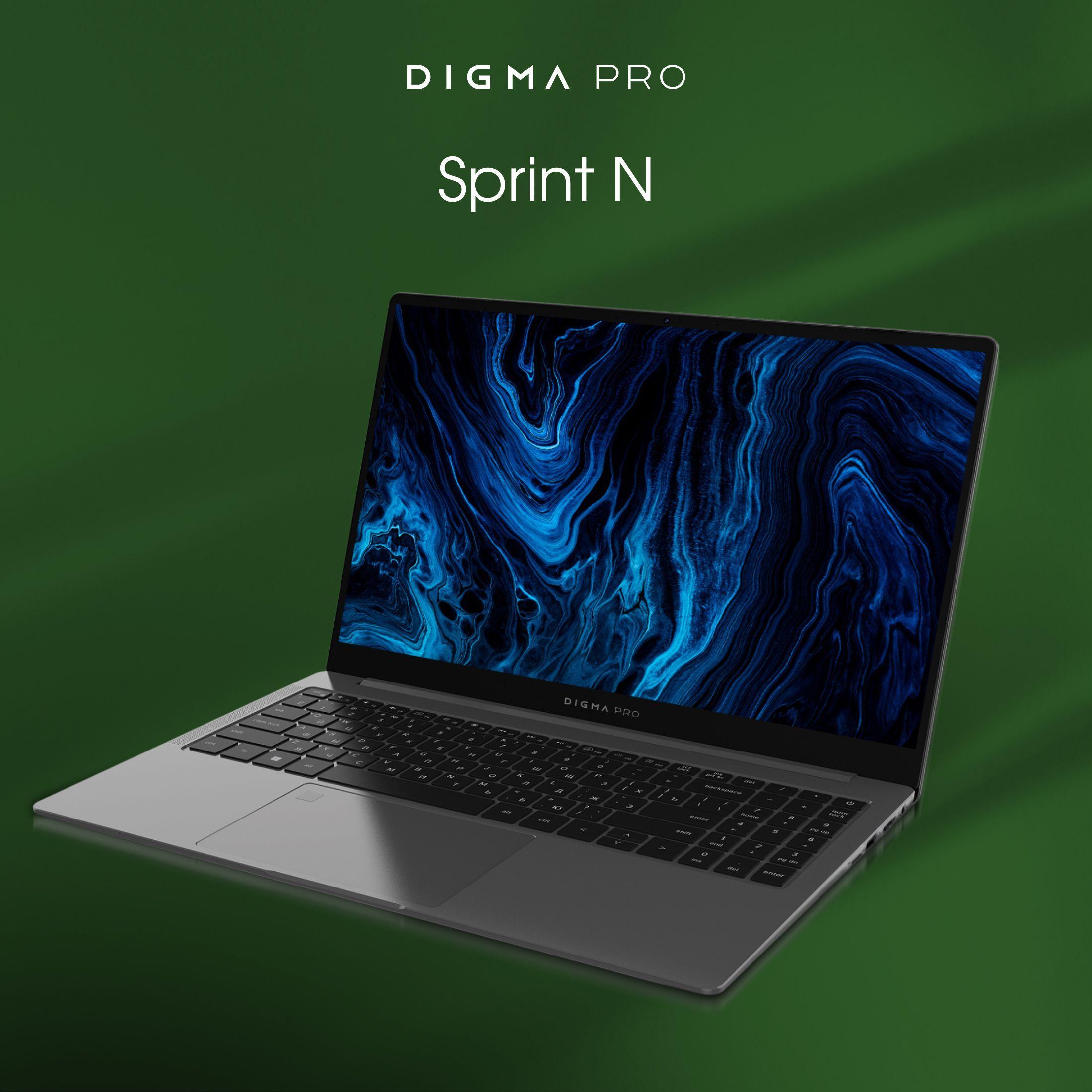 Digma Pro Sprint Ноутбук 15.6", AMD Ryzen 5 5500U, RAM 8 ГБ, SSD 512 ГБ, AMD Radeon RX Vega 7, Windows Pro, (DN15R5-8DXW05), серый, Русская раскладка