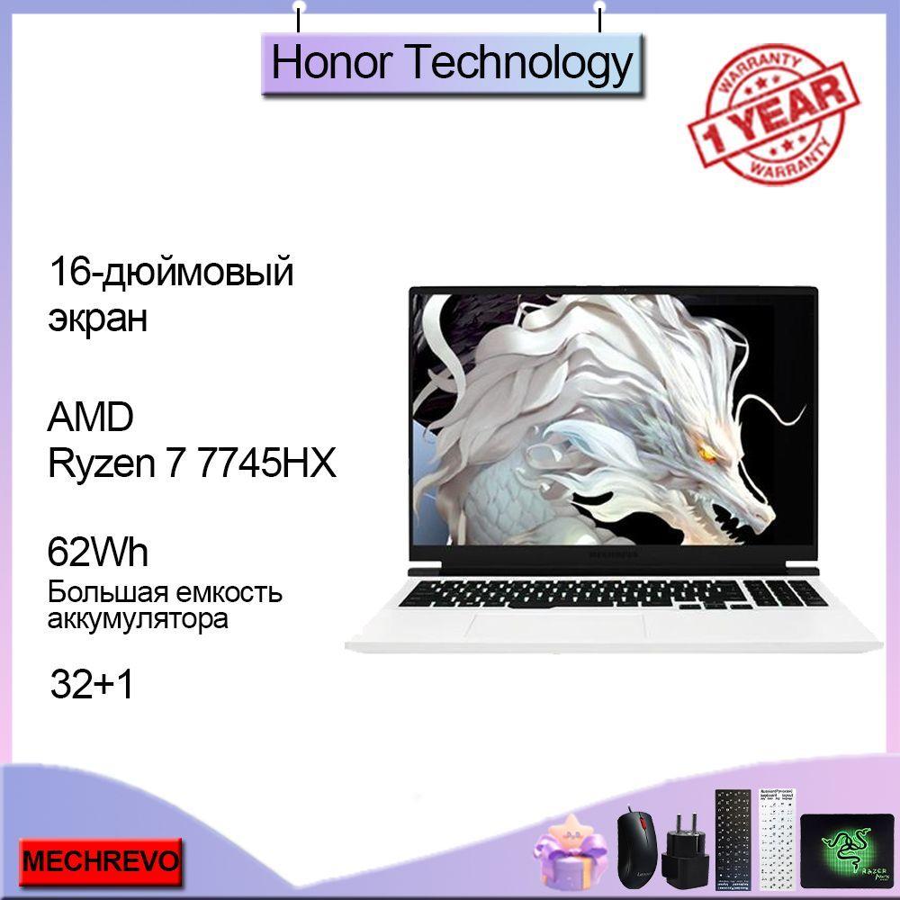 Jiaolong 16pro Игровой ноутбук 16", AMD Ryzen 7 7745HX, RAM 32 ГБ, SSD 1024 ГБ, NVIDIA GeForce RTX 4060 для ноутбуков (8 Гб), Windows Pro, белый, Английская раскладка