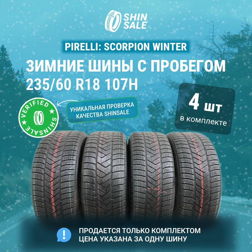 Pirelli 4 шт. Scorpion Winter T0135713 Шины  с пробегом зимние 235/60  R18 107H Нешипованные