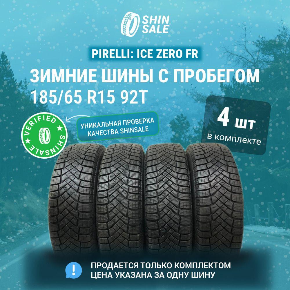 Pirelli 4 шт. Ice Zero FR T0136120 Шины  с пробегом зимние 185/65  R15 92T Нешипованные