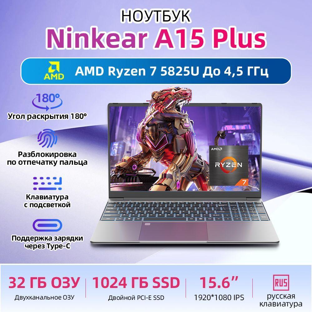 Ninkear A15 Plus FHD IPS 60 Гц угол раскрытия 180° Игровой ноутбук 15.6", AMD Ryzen 7 5825U, RAM 32 ГБ, SSD 1024 ГБ, AMD Radeon Graphics, Windows Pro, серый металлик, Русская раскладка