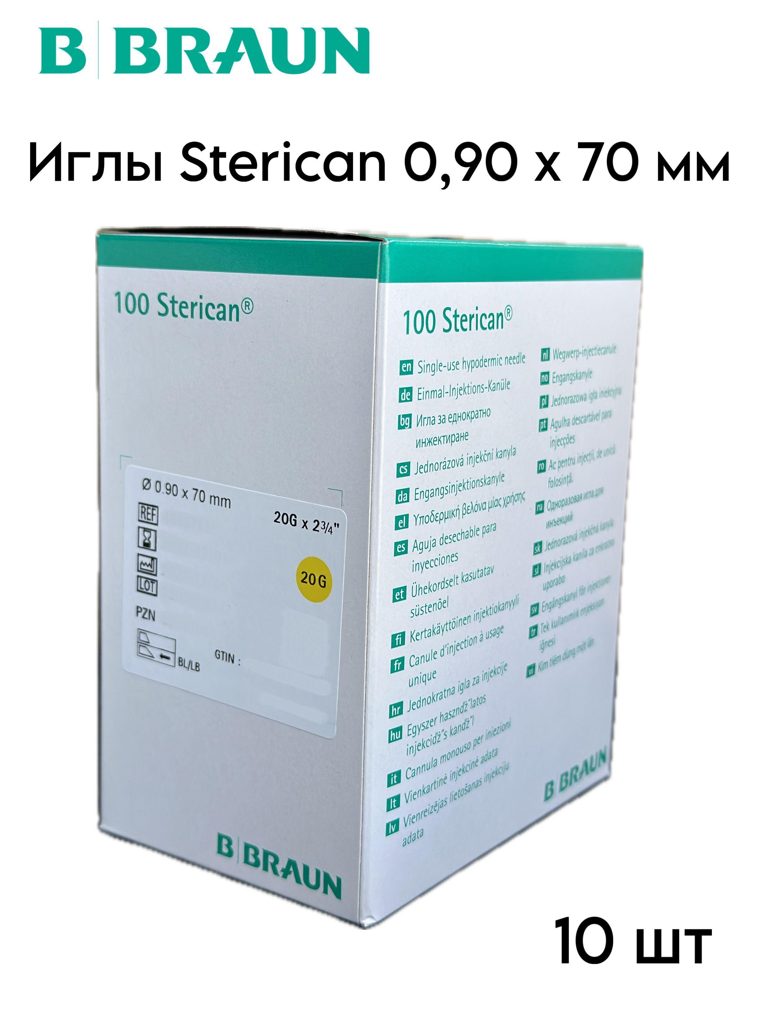 Иглы инъекционные B.Braun STERICAN, 0,9x70 мм, 20G, 10 шт.