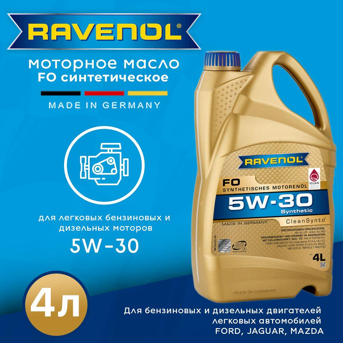 RAVENOL 5W-30 Масло моторное, Синтетическое, 4 л