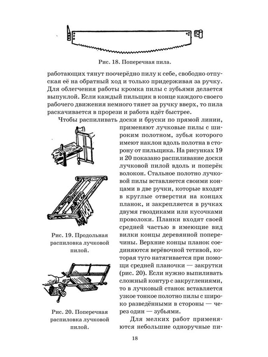 https://cdn1.ozone.ru/s3/multimedia-1-f/6922955319.jpg