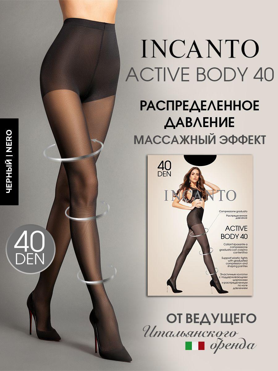 Колготки Incanto Active, 40 ден, 1 шт