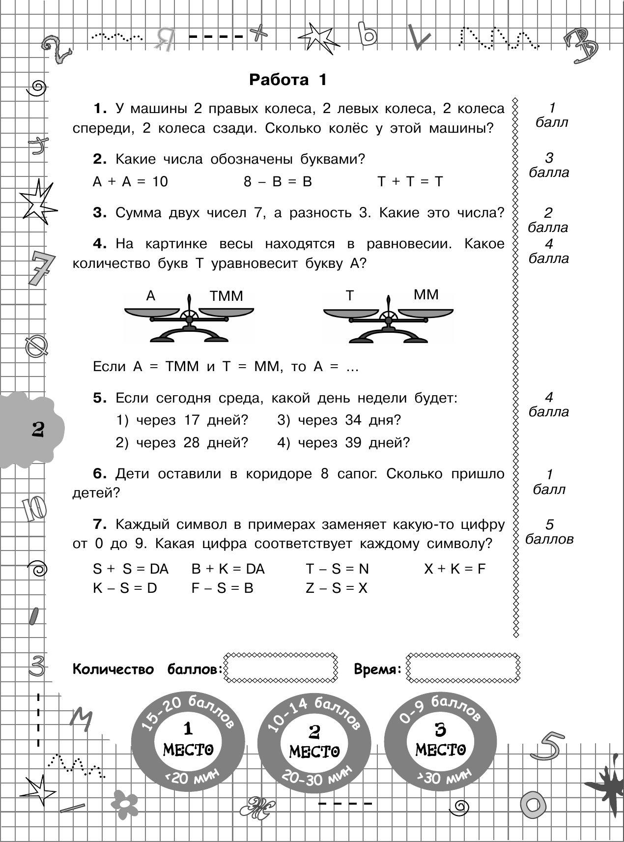 https://cdn1.ozone.ru/s3/multimedia-1-f/6933428907.jpg