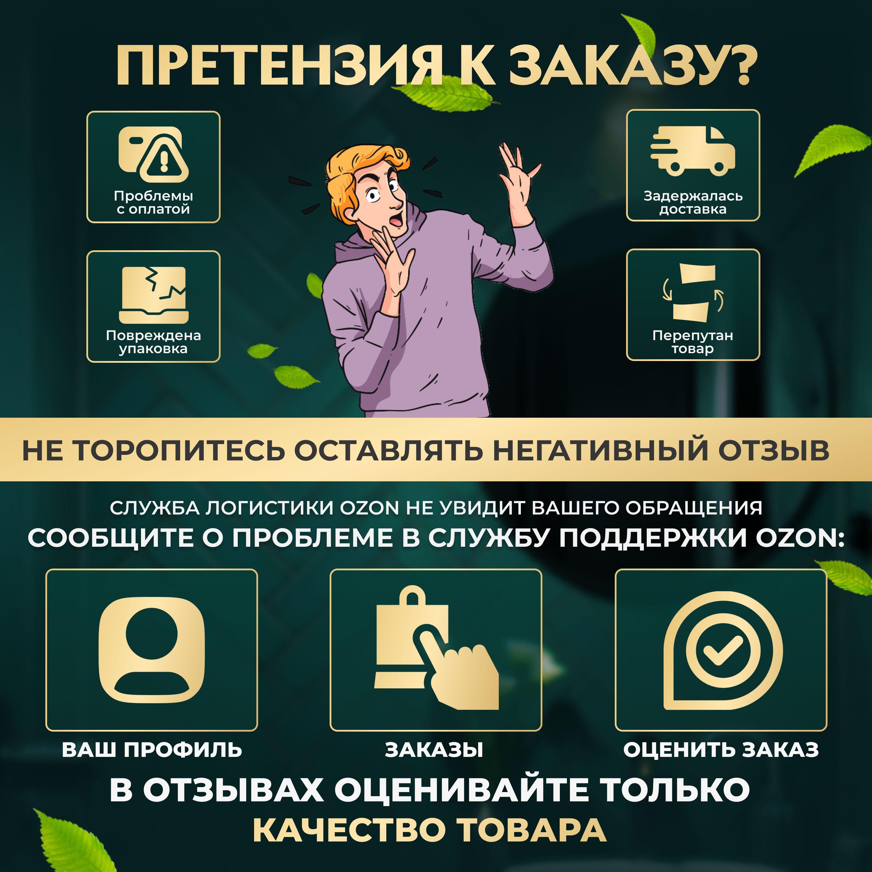 https://cdn1.ozone.ru/s3/multimedia-1-f/6933569235.jpg