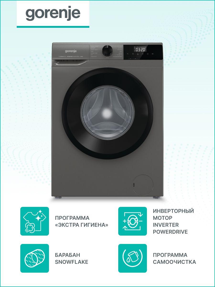 Стиральная машина Gorenje W2NHPI62SCSS, узкая, загрузка 6 кг, отдельностоящая, 1200 об/мин, инверторный мотор, цвет серый