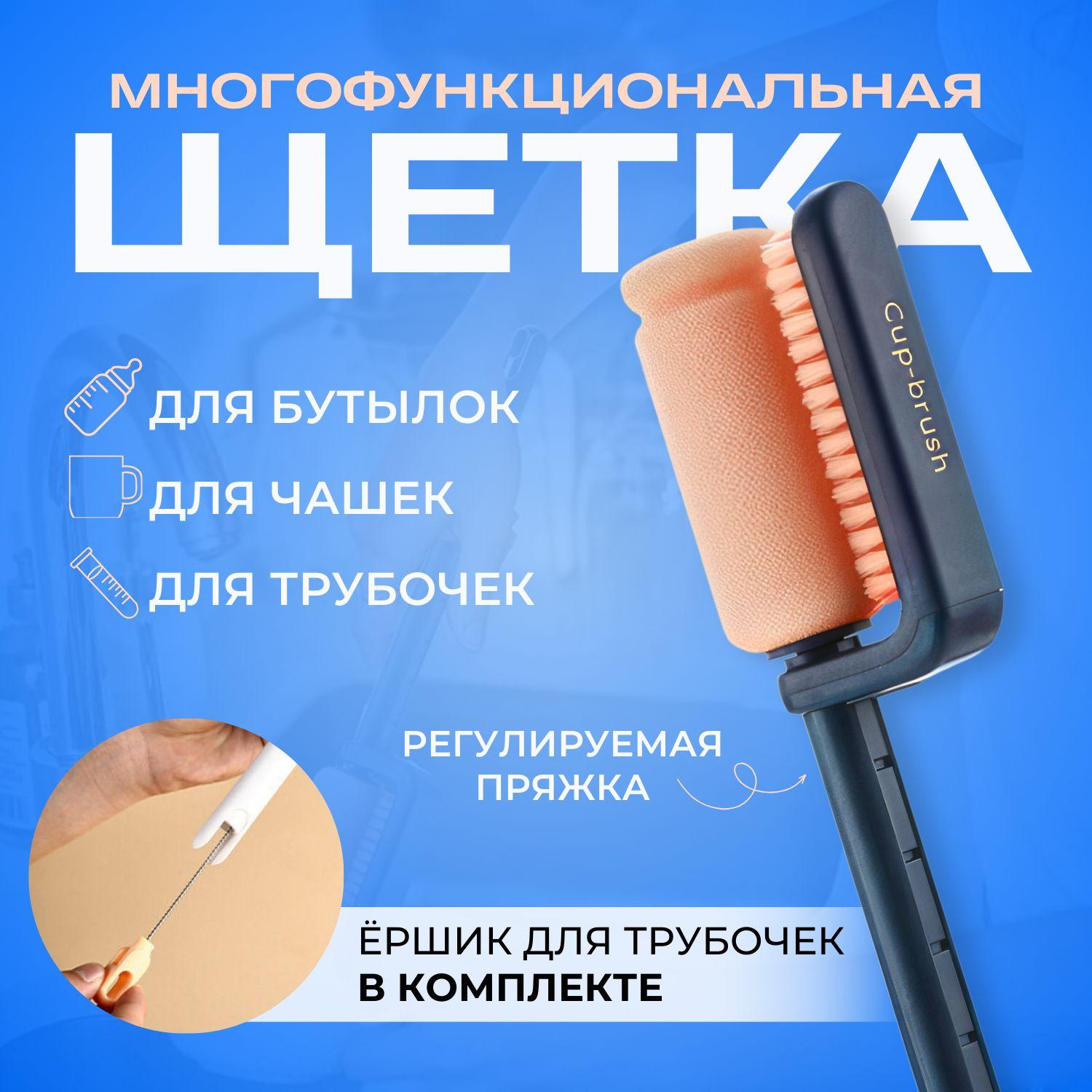 Щетка для посуды, 1 шт